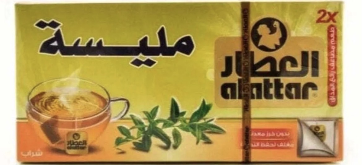 صورة إضافية لشاي التوت والرمان الذي لم أنصح به.